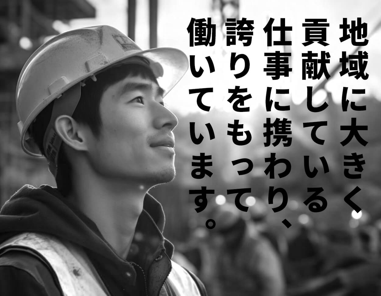 スタッフ写真1